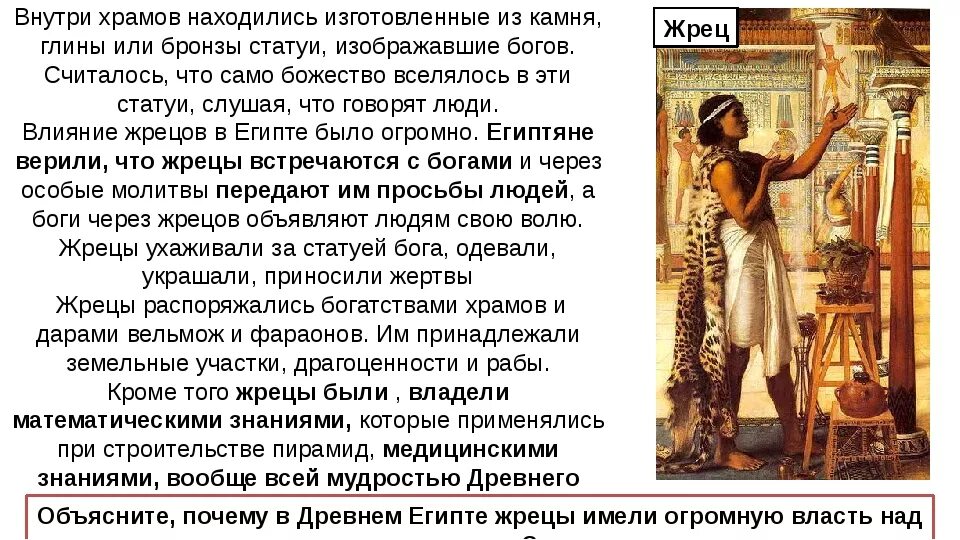 Рассказ о древнем земледельце. Составь рассказ от имени. Рассказ от имени купца который привез товары в грецию. Составь рассказ от имени. Рассказ по истории от имени земледельца.