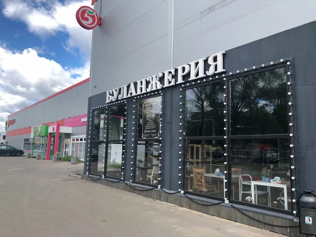 калининград, ул. верхне-карьерная, д. автовокзалов и автостанций в электростали. красногорск улица железнодорожная 38. тгм4-2858.