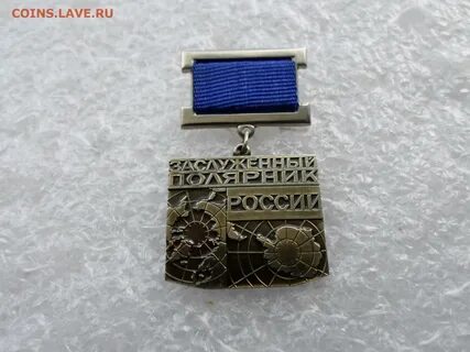 Редкость 4