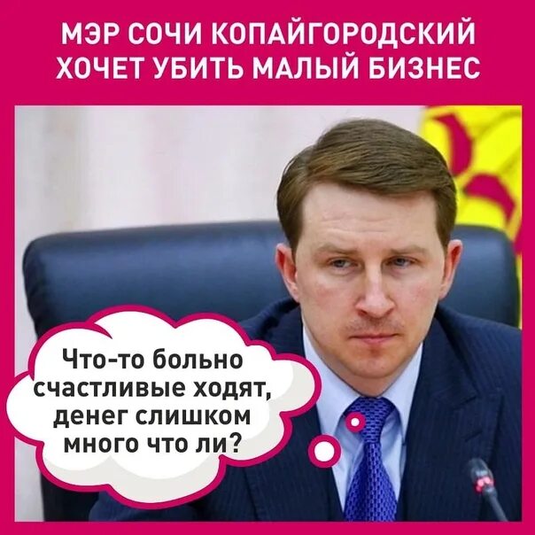 Где сейчас копайгородский бывший. Копайгородский жена. копайгородский с детьми.