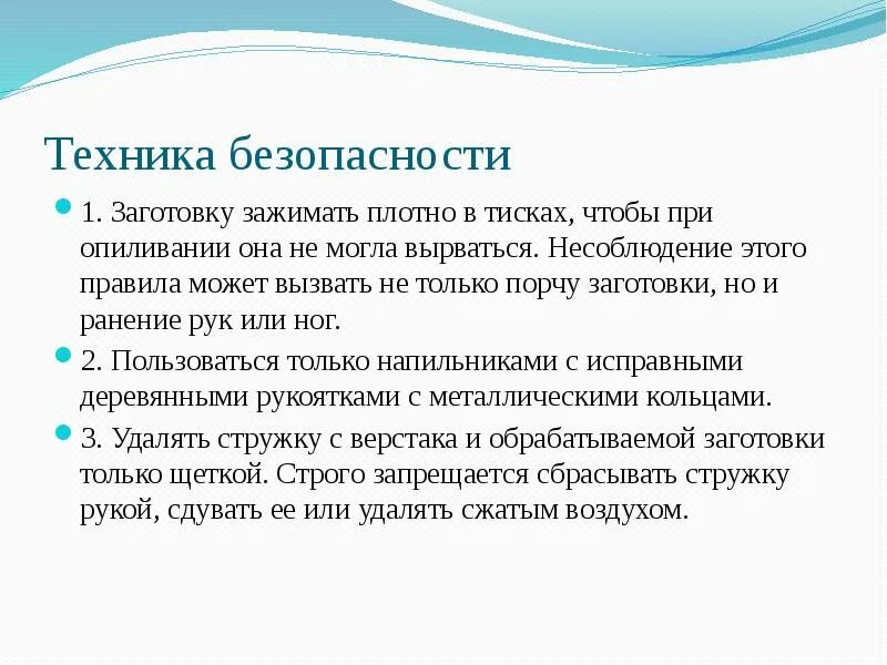 Зажать плотный