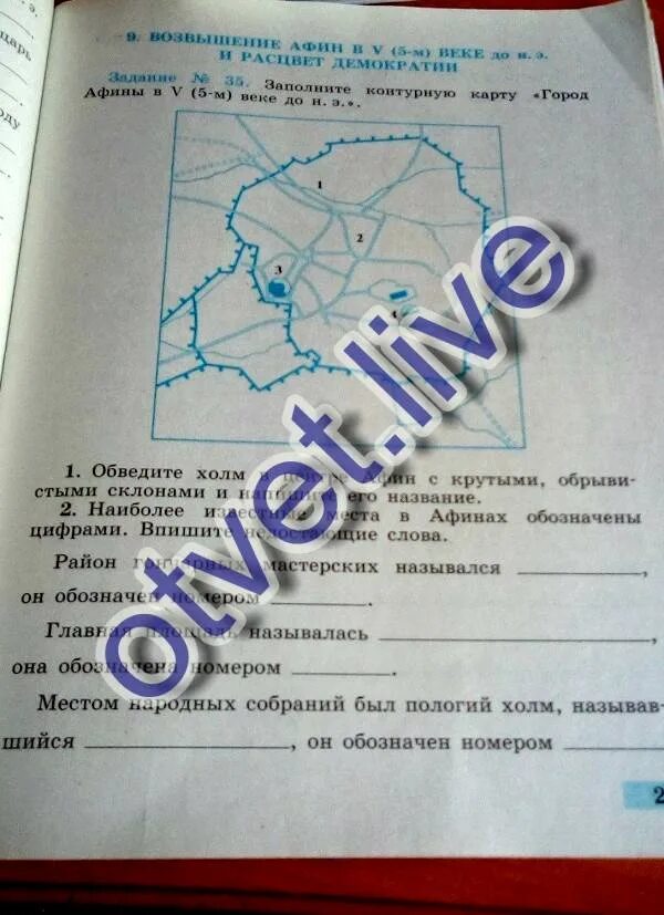 Э. Контурная карта город афины в 5 веке. Э. Пирей греция на карте. Афины в 5 веке до н.