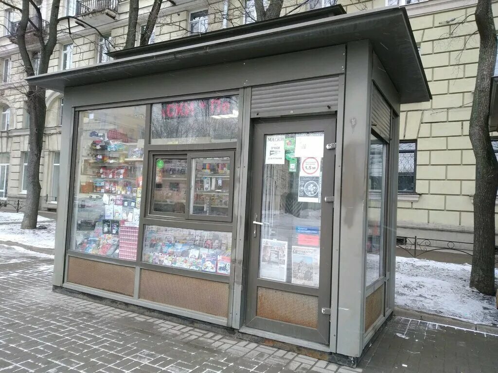 Первая полоса. Первая полоса магазин каталог. Питер сегодня. Греческий проспект 15 санкт-петербург. Пресса санкт петербурга.