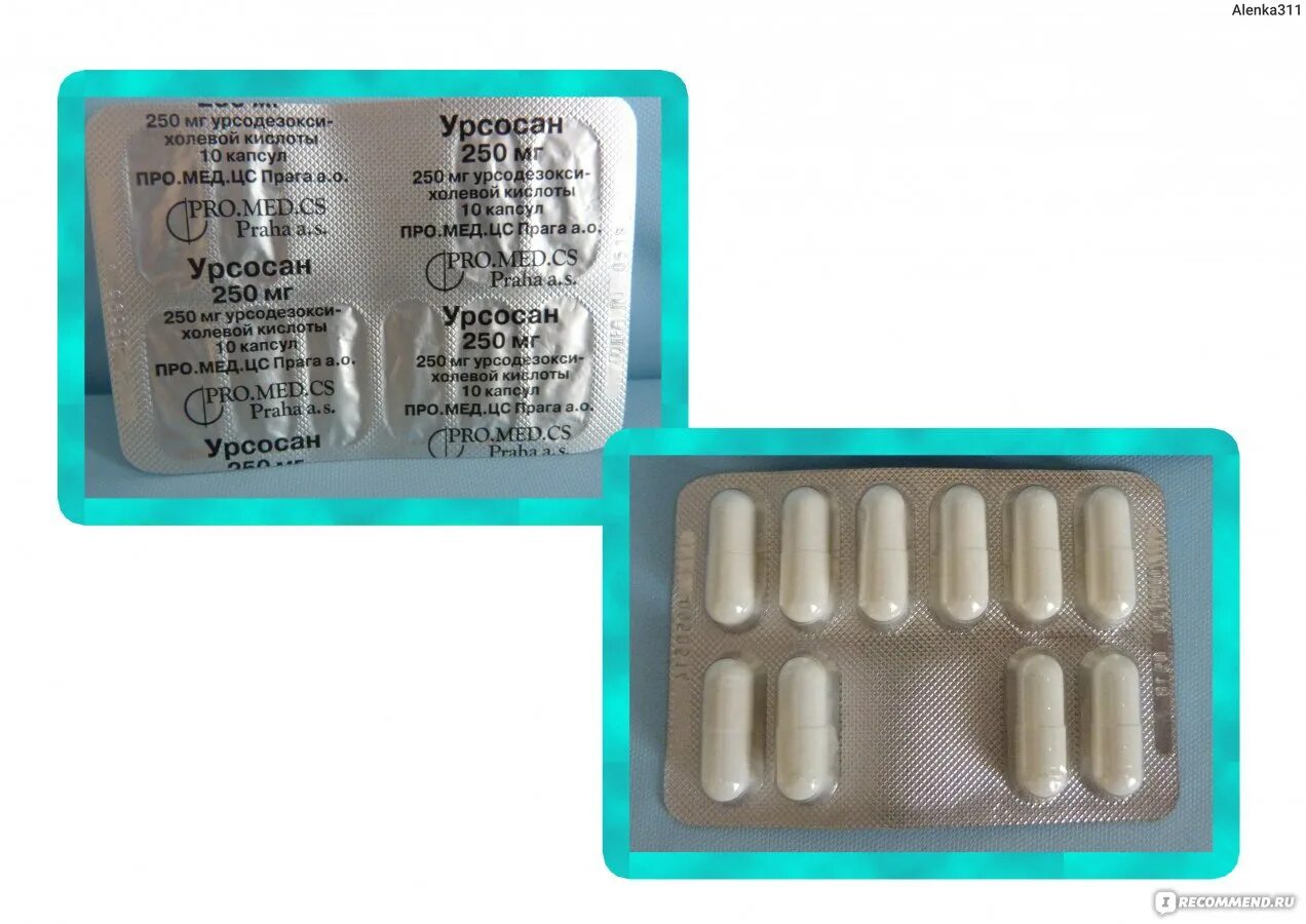 Урсосан до еды. Можно пить урсосан на ночь. Урсосан побочные эффекты. Урсосан до еды или после. Можно пить урсосан на ночь.