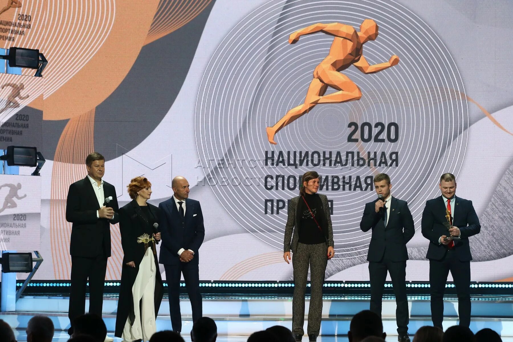 Спортивная премия 2024. Национальная спортивная премия. Номинация лучший спортсмен. Спортивная премия 2024. Коммерсант премия 2022.