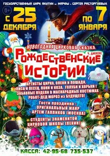 Афиша для детей москва