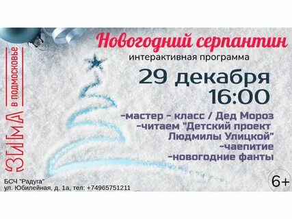 47 декабря