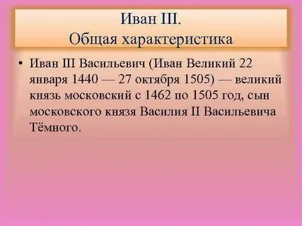 Отзывов характеристики 3