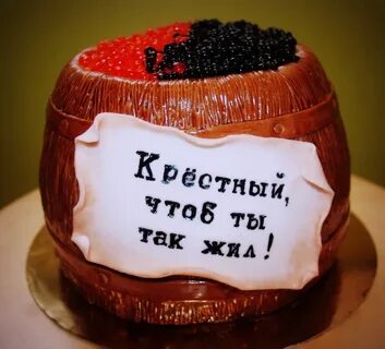 Папа именинника картинки прикольные