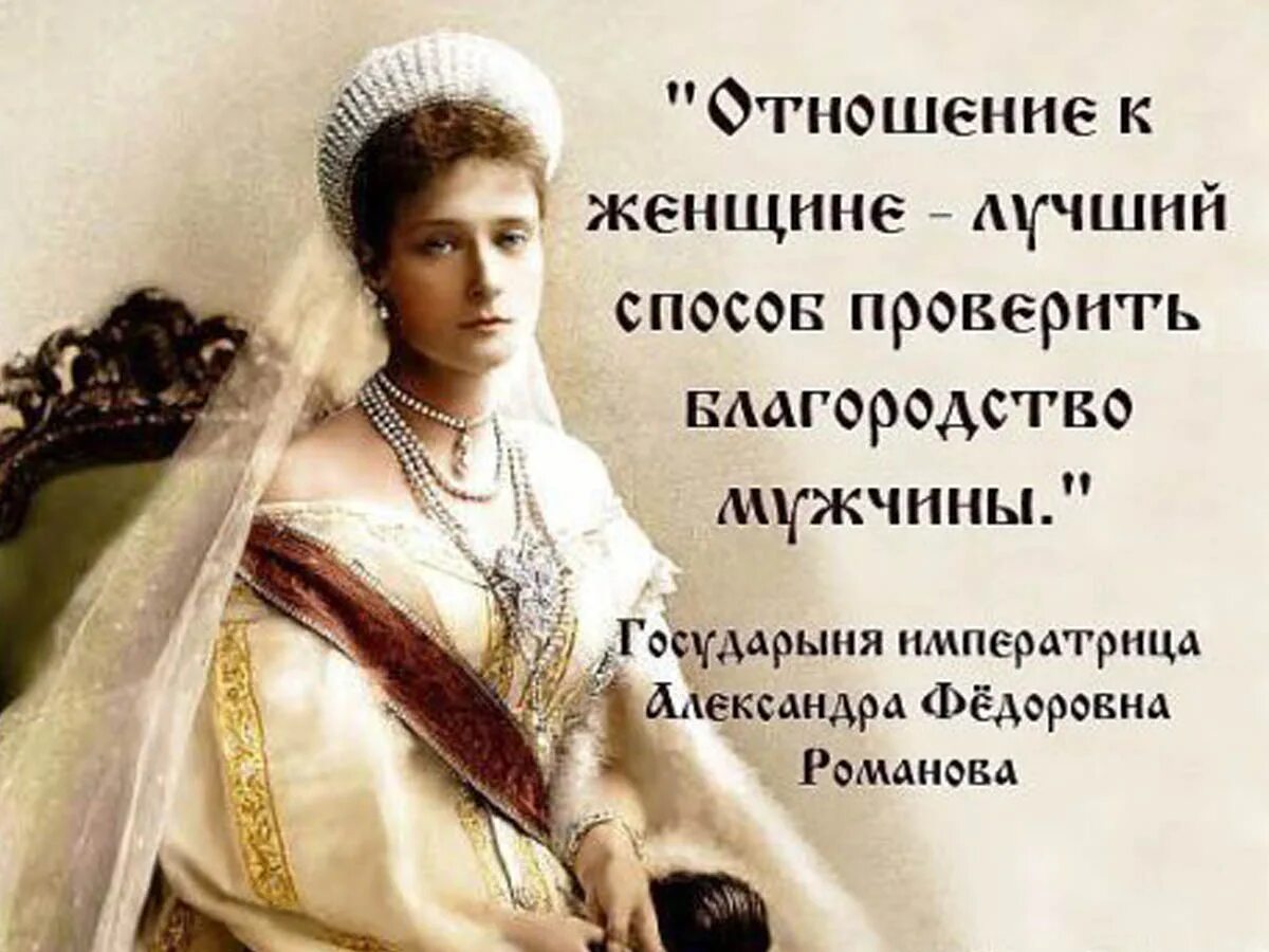 Я хочу стать императрицей поэтому давай