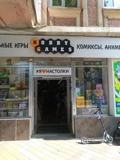 Красная 70