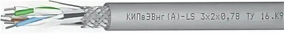 Кипвэвнг а ls 2х2х0 78