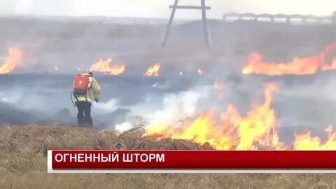Канал шторм
