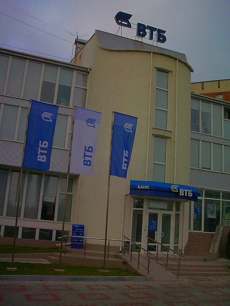 Сыктывкар, интернациональная ул. Втб ленинградский проспект 60 к 2. Часы работы. Расписание банков. Интернациональная 119 сыктывкар втб.