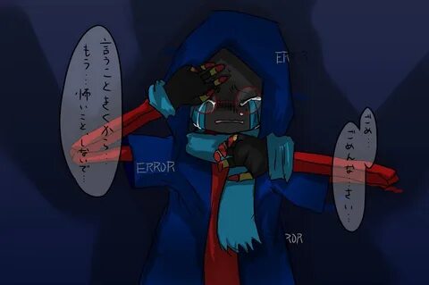 Imped error