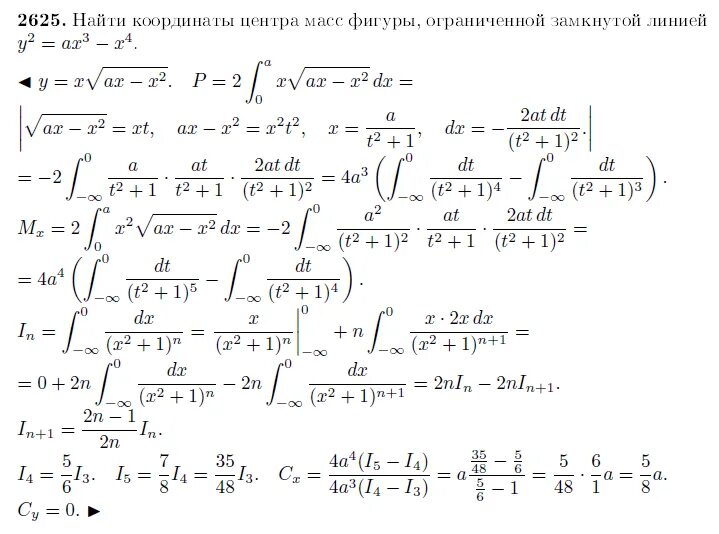 Сложные формулы по высшей математике. Формулы высшей математики. Сложные математические формулы. Сложные формулы из высшей математики. Высшая математика в институте