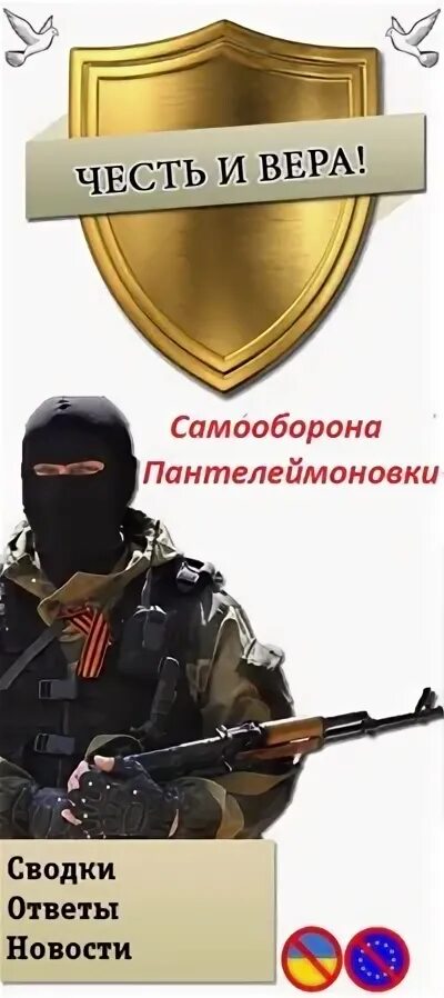 Самооборона 24. Магазин самозащиты в москве. Кобура для аэрозольного пистолета. Необходимая самооборона. Магазин самообороны в москве.