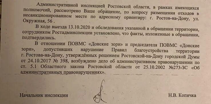 граждане ссср. издержки производства. указ о лишении гражданства. пульс дона телеграмм канал. пульс дона телеграмм канал.