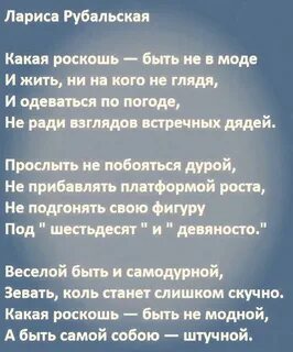 Какая роскошь