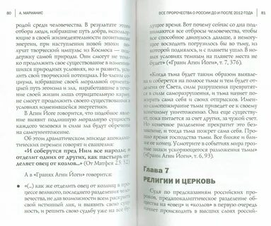После 2012 года