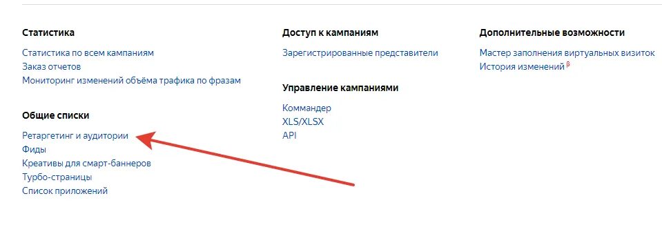 Отследить изменение файлов