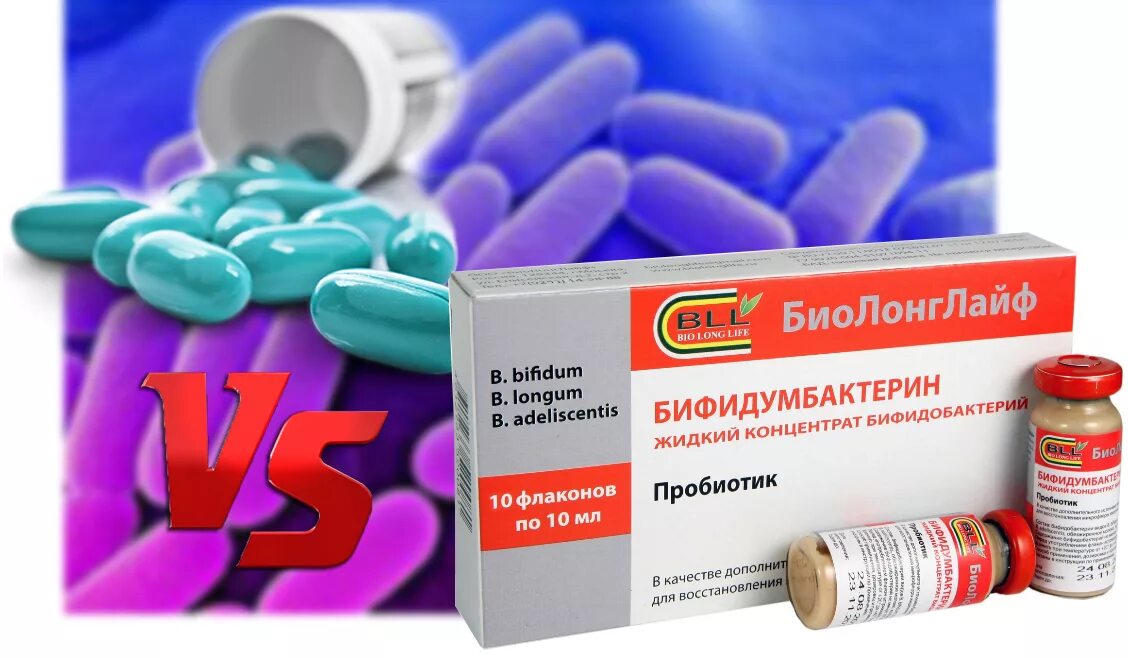 Нии пробиотиков