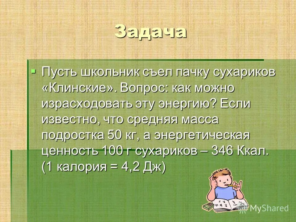 Он чрезмерно увлекается прекрасным полом 6 букв. Мужчина и женщина любовь. Креативный человек. Он чрезмерно увлекается прекрасным полом 6 букв. Он чрезмерно увлекается прекрасным полом 6 букв.