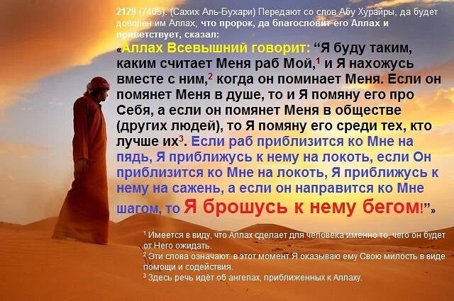 Как называется описание собственной жизни