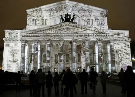 Большой театр январь 2025