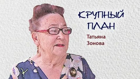 План татьяны