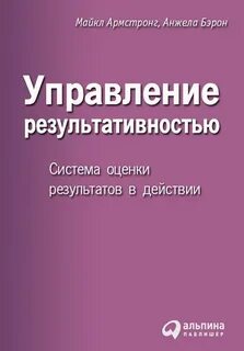 Читать книгу управляемые