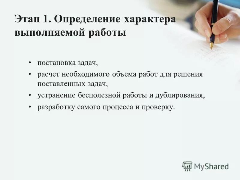 объем и характер выполненных работ. объем работ выполненных по виду деятельности строительство. критерии квалификации. объем и характер выполненных работ. анализ объема производства продукции.