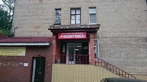 Ухтомского 24 телефон