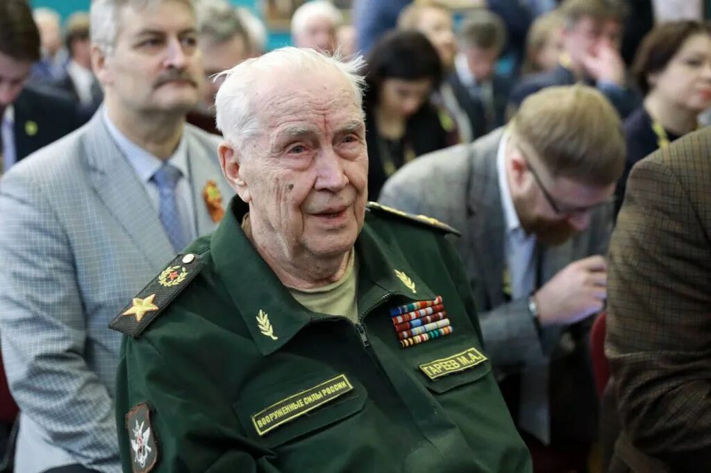 Старые генералы найти