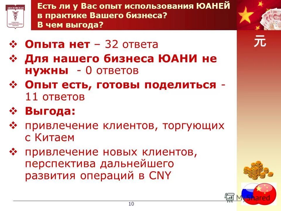 Знание компьютерных программ для резюме пример. Опыт работы. Что ответить на опыт работы. Опыт работы без опыта работы. Что ответить на опыт работы.