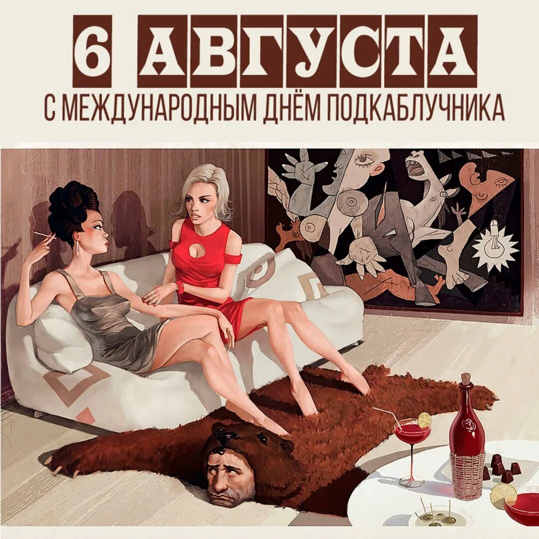 Что значит подруга