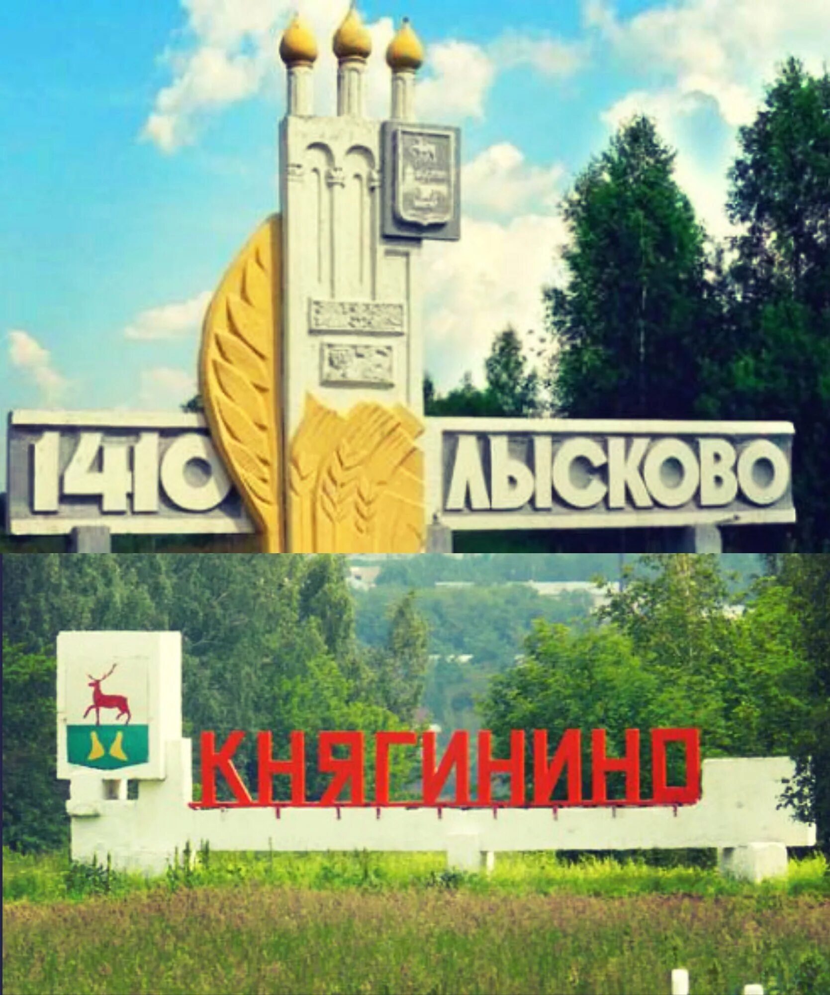 МБОУ "Черновская средняя школа" Главная