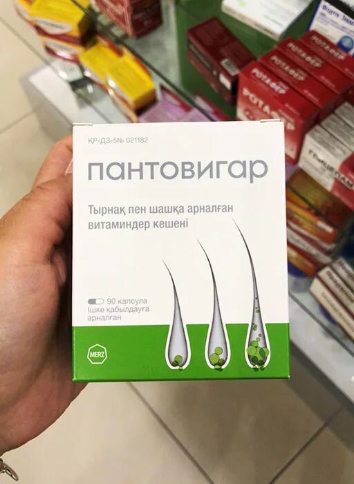 Почему выпадают волосы витамины какие. Витамины для волос от выпадения. выпадение волос витамины. витамины против выпадения волос для женщин. витамины для волос от выпадения и для роста.