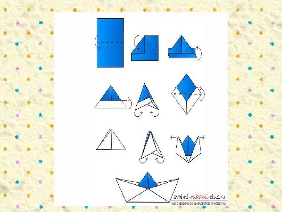 Оригами 2 класс. Поделка оригами 2 класс. Математическое оригами. Оригами 2 класс математика.
