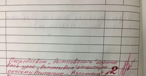 Оставшиеся замечания