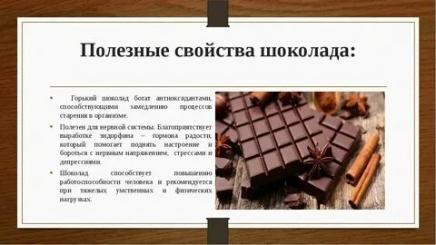 Почему горькое полезно