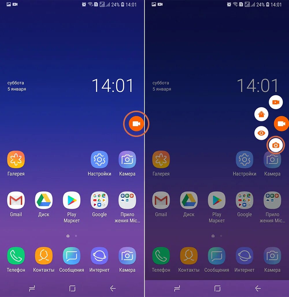 Как снимать видео телефоном самсунг