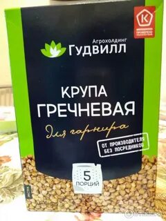 Гречка в пакетиках