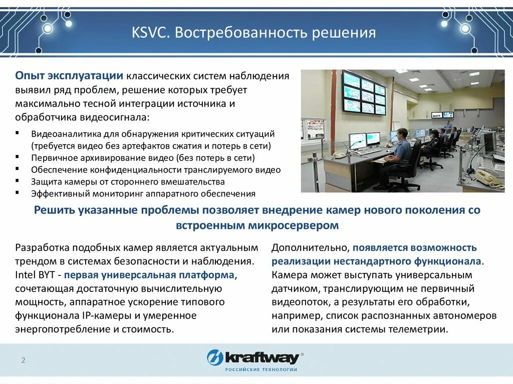 Выявлен ряд проблем