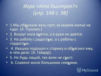 Около носа вьется а в руки