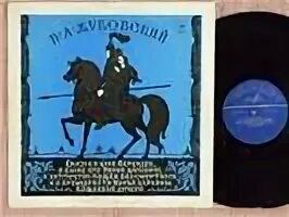 Рисунок к сказке о царе берендее жуковского. Царь берендей сказка. Сказка о берендее. Сказки жуковского. Берендей пушкин.