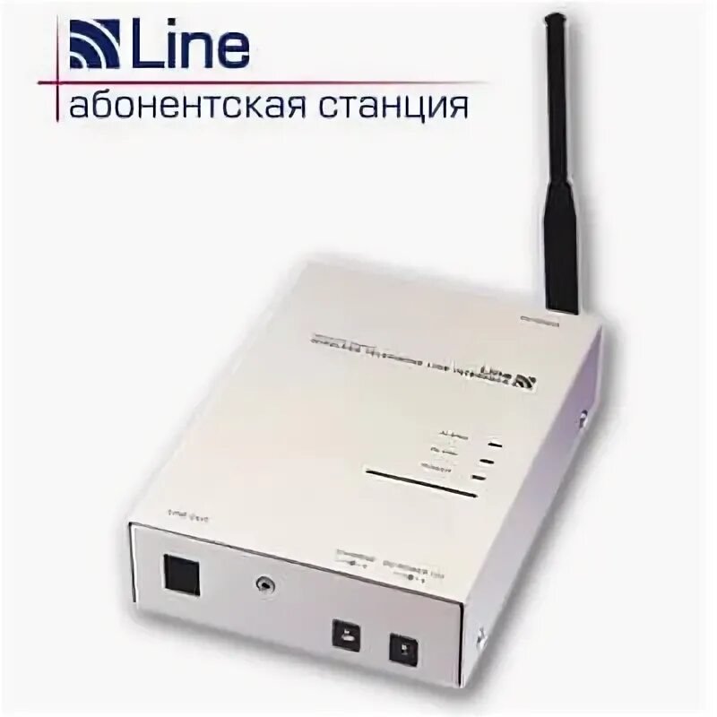 Sn line. Абонентская станция. Что такое line 258.