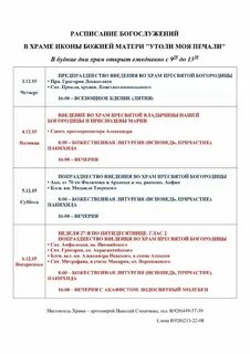 Мари кинотеатр расписание в марьино на завтра