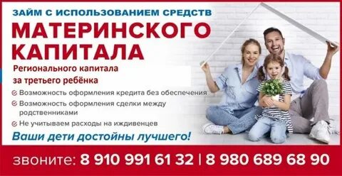 Региональный капитал санкт петербург