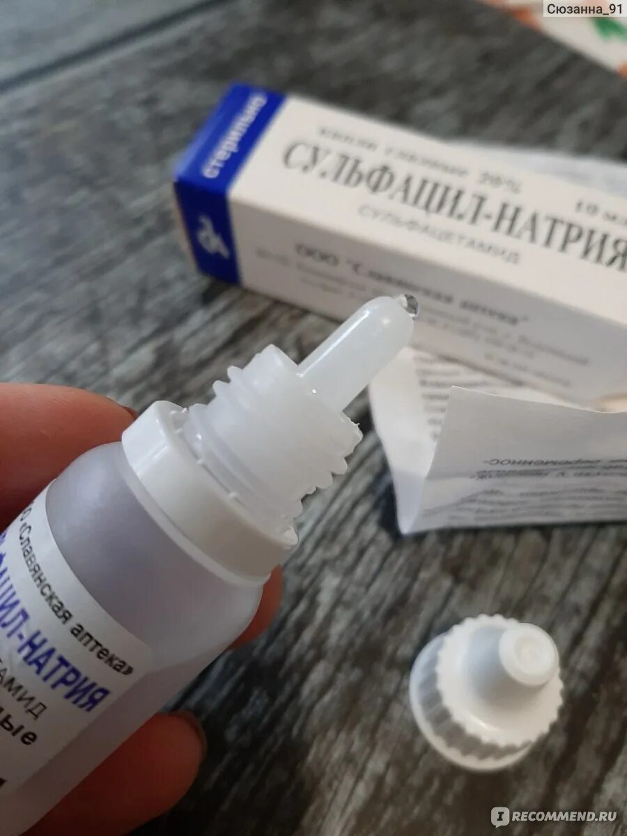 Капли от раздражения глаз после наращивания. Капли от покраснения после наращивания ресниц недорогие. капли от красноты глаз после наращивания. капли для глаз от покраснения после наращивания.